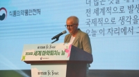 Frau Dr. Schreder in Seoul Juni 2024